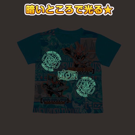 PRE-ORDER : Kamen Rider Geats Courage! Shining Pajamas 23SS