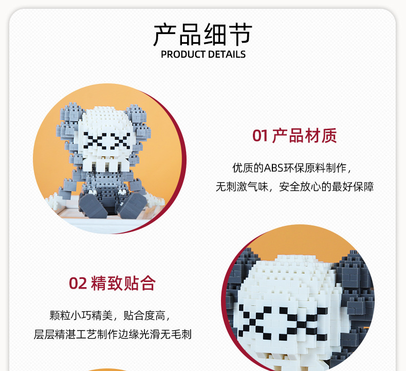 Boyu 7141A-7142A Kaws