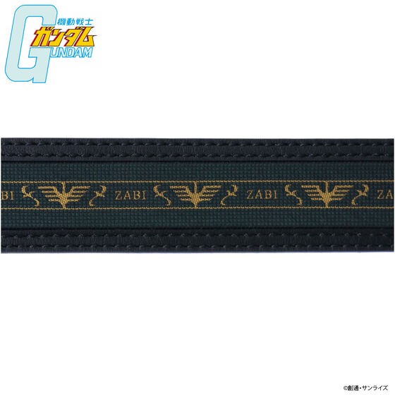 PRE-ORDER : Mobile Suit Gundam Cloth x Cowhide Belt