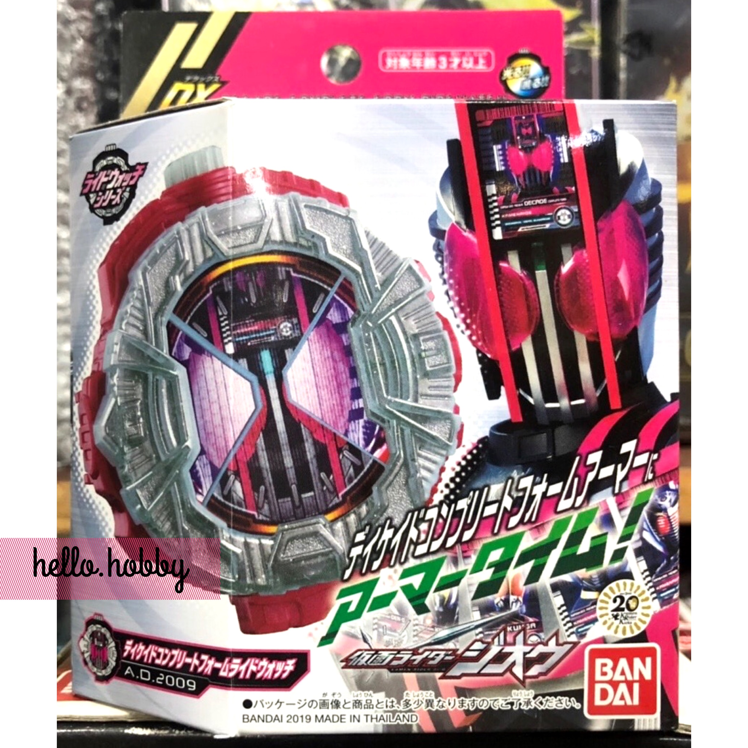 Masked Rider Zi-O - DX Decade Complete Form Ridewatch by Bandai
