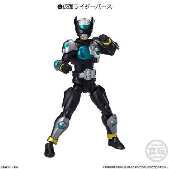 PRE-ORDER : SHODO-O Kamen Rider 11 (10 pcs)