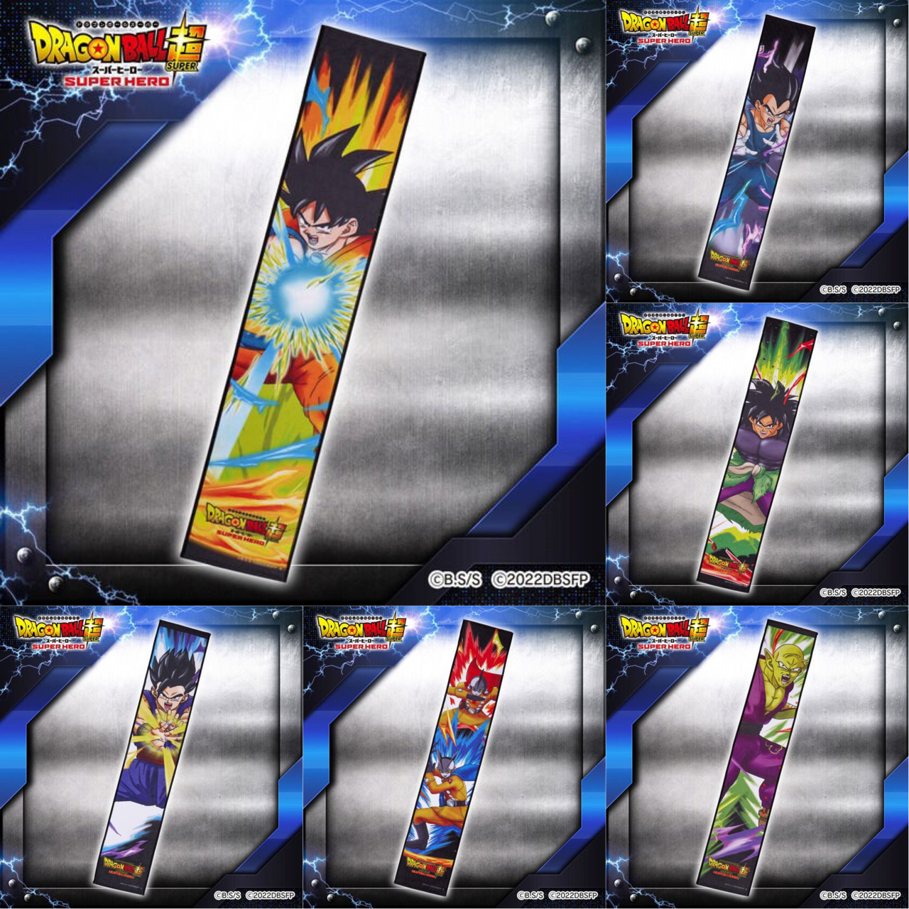 PRE-ORDER : Dragon Ball Super Super Hero Public Memorial Muffler Towel