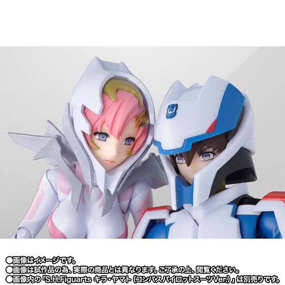 PRE-ORDER : S.H.Figuarts Lacus Clyne (Pilot Suit Ver.) Ride on