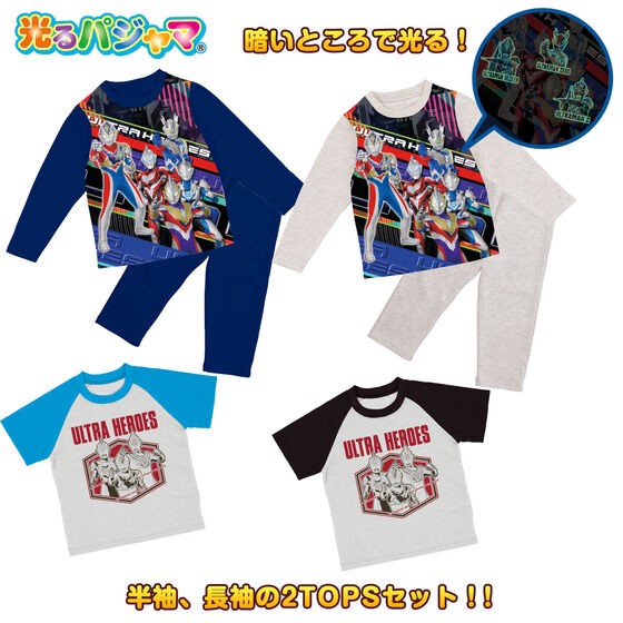 PRE-ORDER : Ultra Heroes Shine! 2TOPS Pajamas 23SS