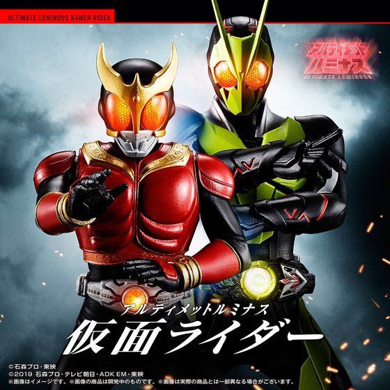 PRE-ORDER : Ultimate Luminous Kamen Rider