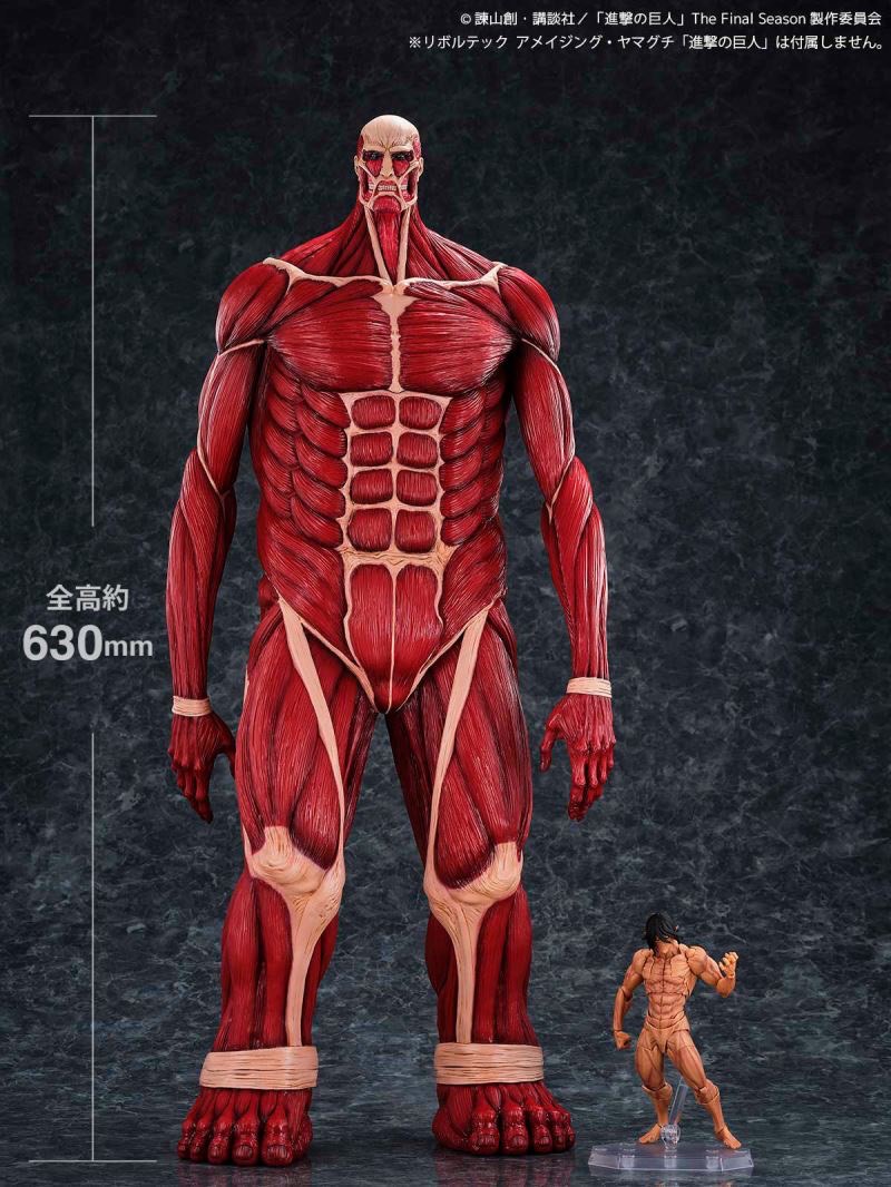 Pre-order : Mega Sofvi Attack on Titan Colossal Titan by Kaiyodo