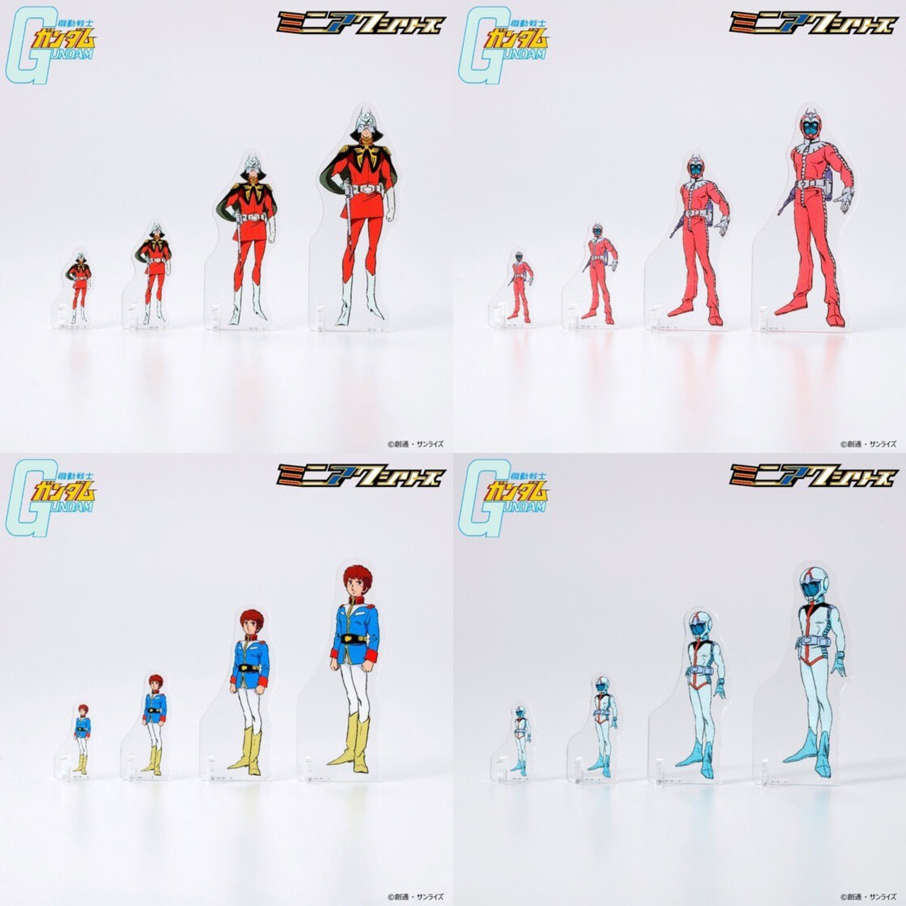 PRE-ORDER : Mobile Suit Gundam Mini Acrylic Series Acrylic Stand 4 Size Set