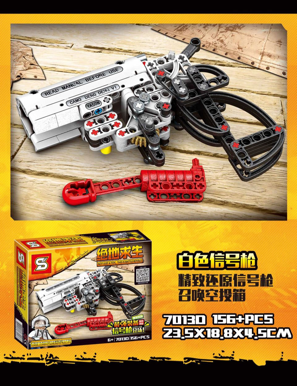 Sy 7013 Military gun flare