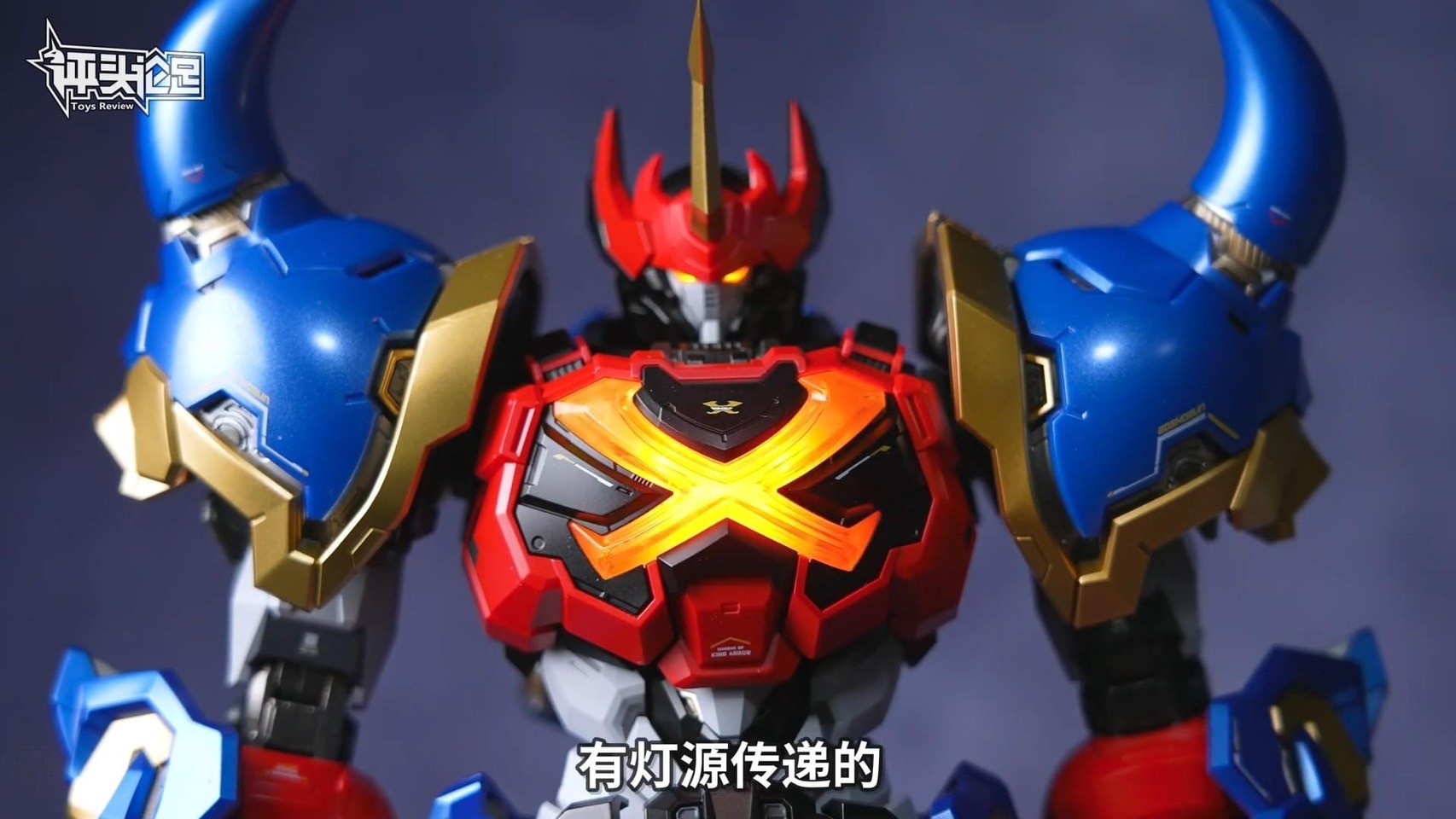 Pre-order : Noble Class X Series Sengoku Majin Goshogun by Moshow Toys