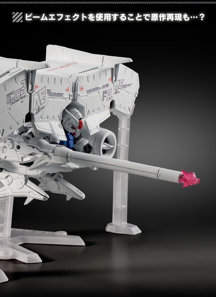 PRE-ORDER : MOBILE SUIT ENSEMBLE EX40 Dendrobium