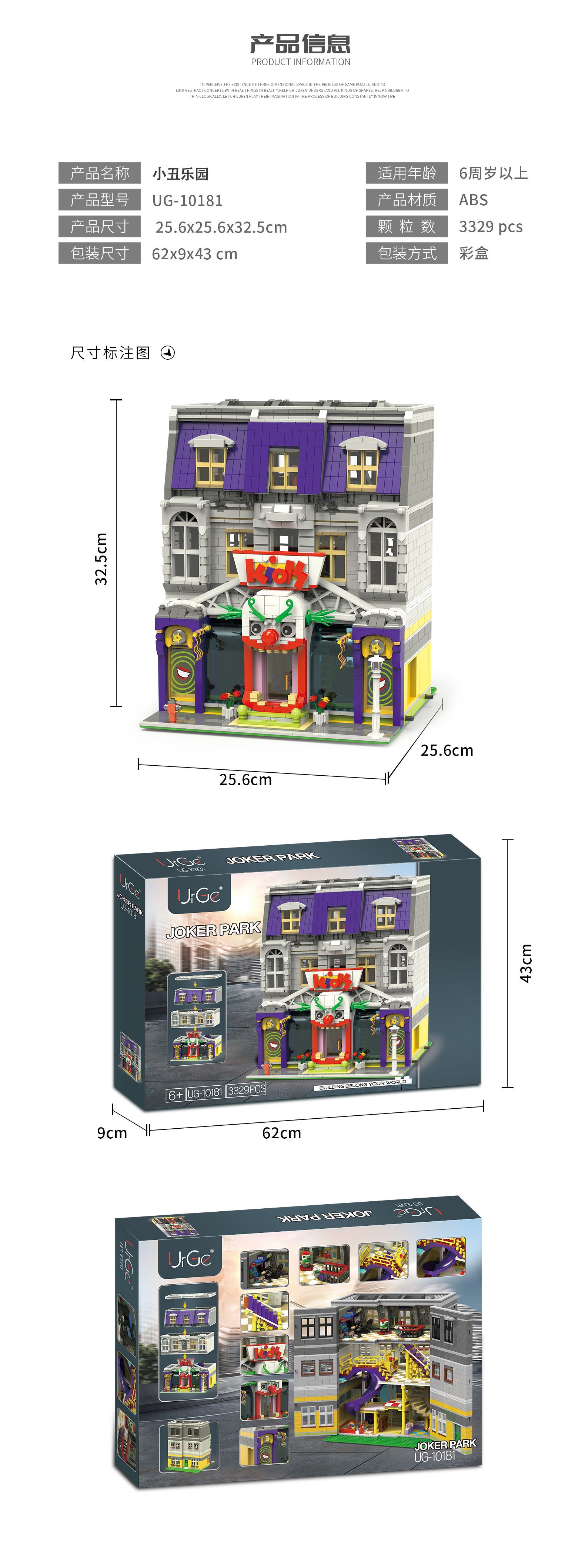 Urge ug 10181 Joker Park 3329pcs