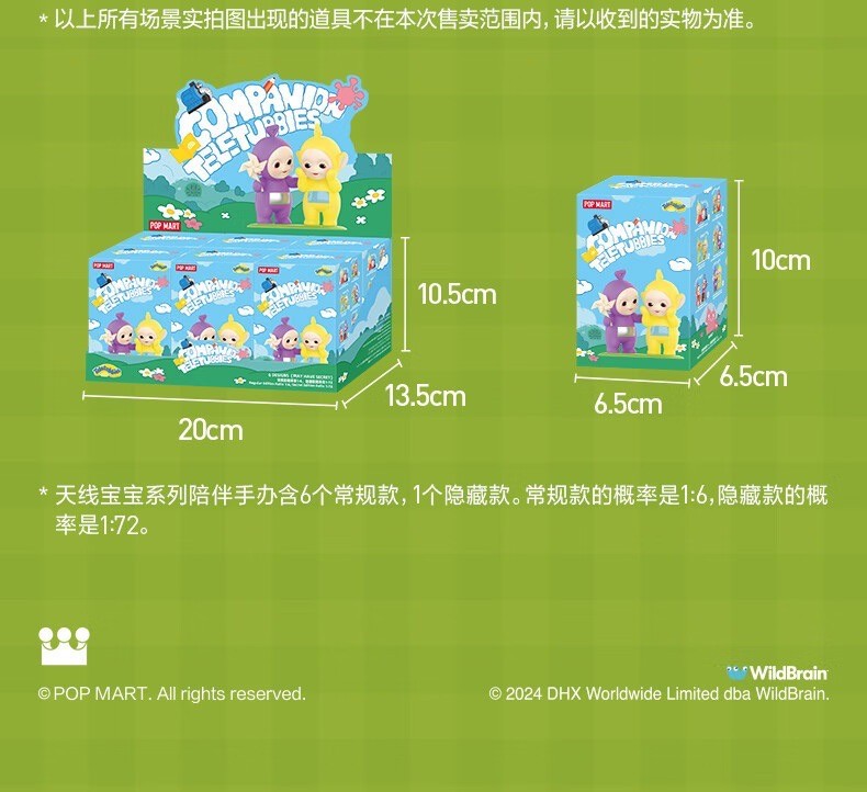 Teletubbies - Companion Teletubbies by PopMart