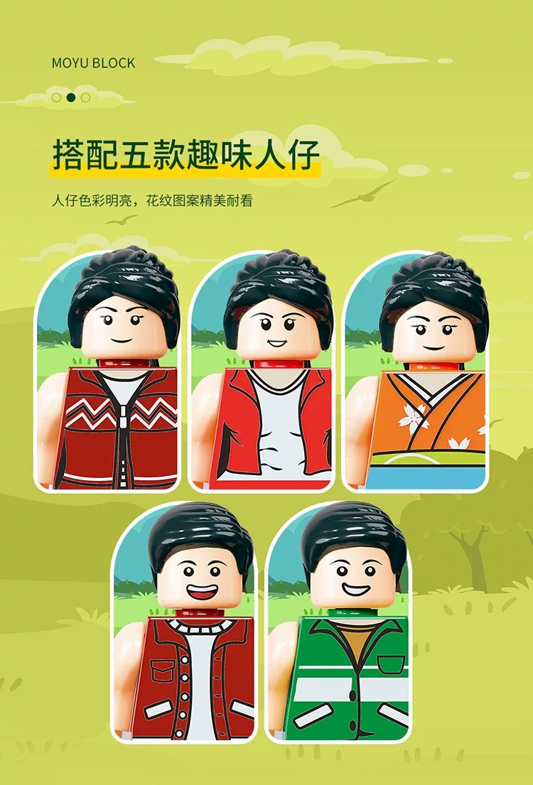 Moyu 92014-92015 Tree House บ้านต้นไม้