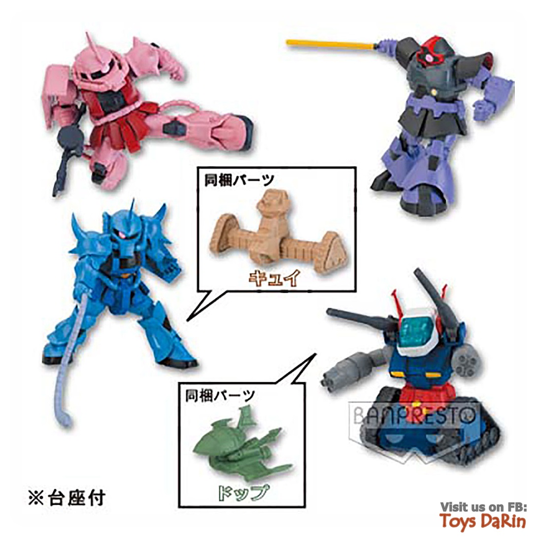 $ MECH SAGA FIGURE Gundam Vol.3