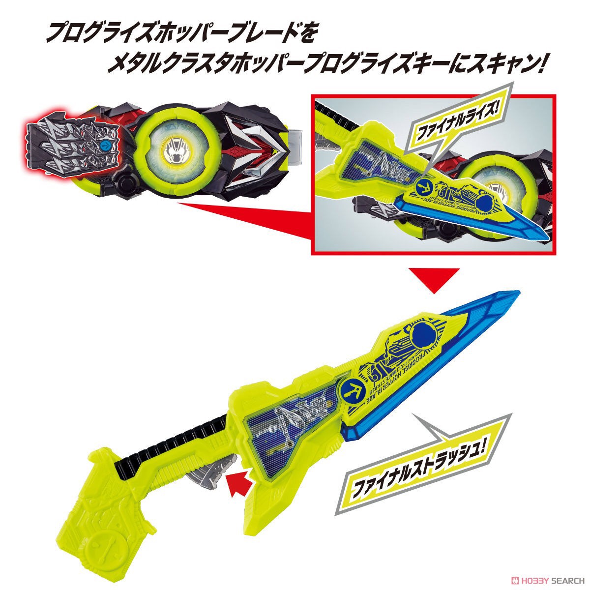 Masked Rider Zero-One - DX Metal Cluster Hopper Progrise Key by Bandai