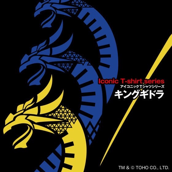 PRE-ORDER : Godzilla T-shirt