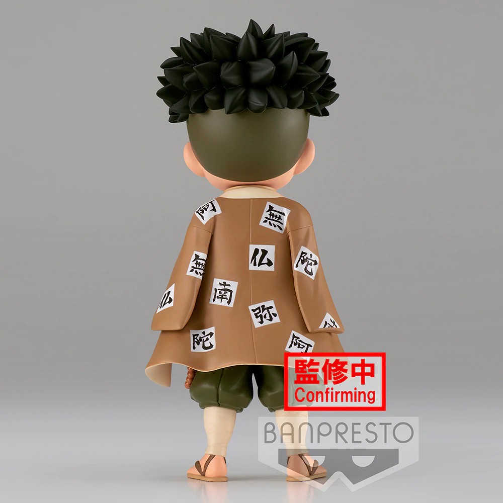Pre-order : DEMON SLAYER: KIMETSU NO YAIBA Q POSKET -GYOMEI HIMEJIMA- (VER.A/B)