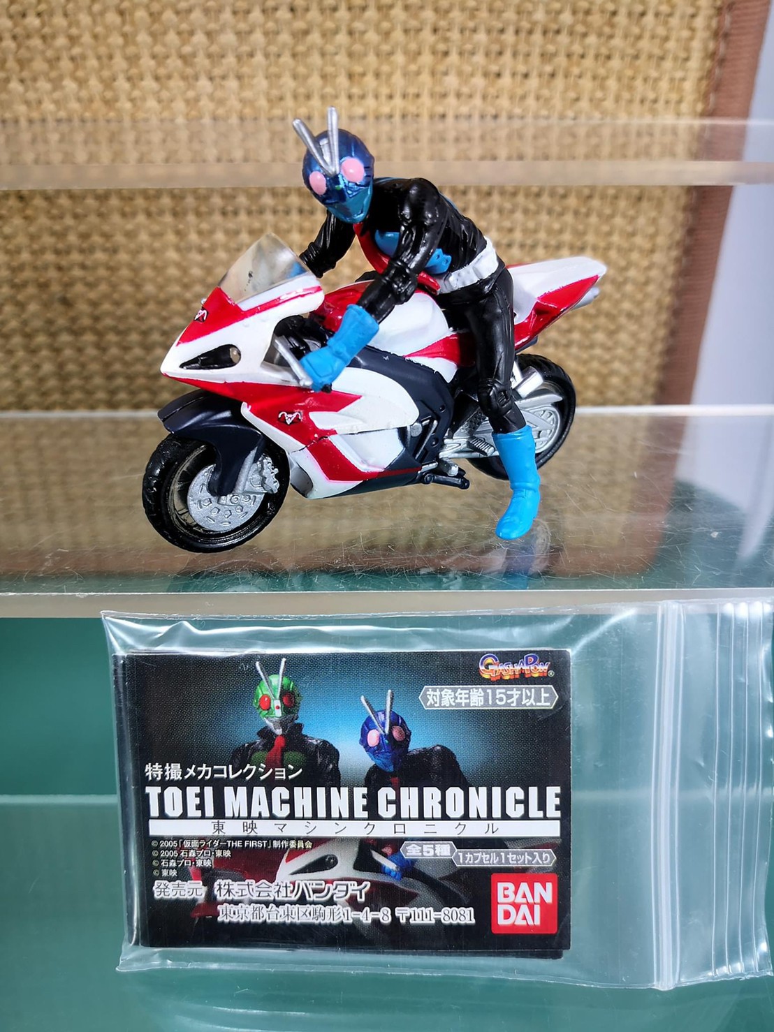 กาชาปอง Mecha Collection Toei Machine Chronicle Gashapon by Bandai (Set of 5)