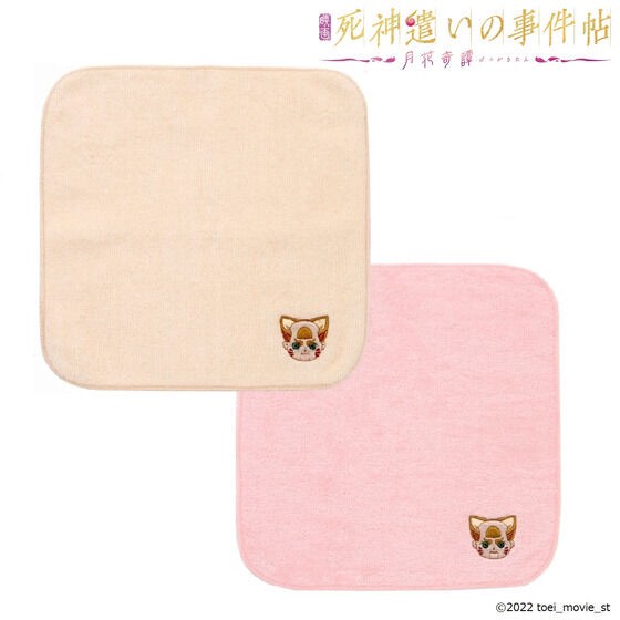 PRE-ORDER : Toei Mubi x Ste The stage “Shinigami: The Death Story -Yumei Kitan-” Mini Towel