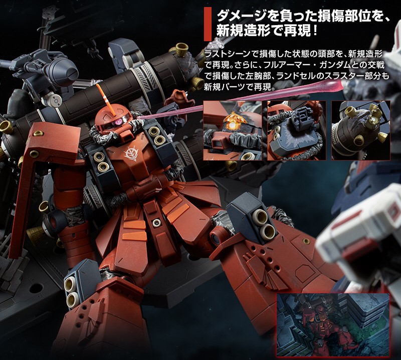 PRE-ORDER : MG 1/100 HIGH MOBILITY TYPE PSYCHO ZAKU (GUNDAM THUNDERBOLT) FINAL BATTLE VER. PLASTIC MODEL