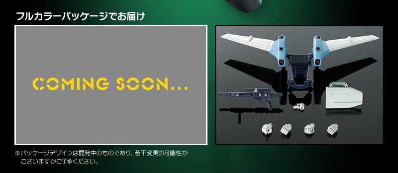 PRE-ORDER : HG 1/144 Vifam with Sling Pannier Equipment Type Plastic Model