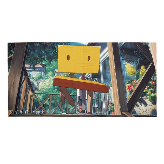 PRE-ORDER : Suzume no Tojimari Portrait Bath Towel Collection