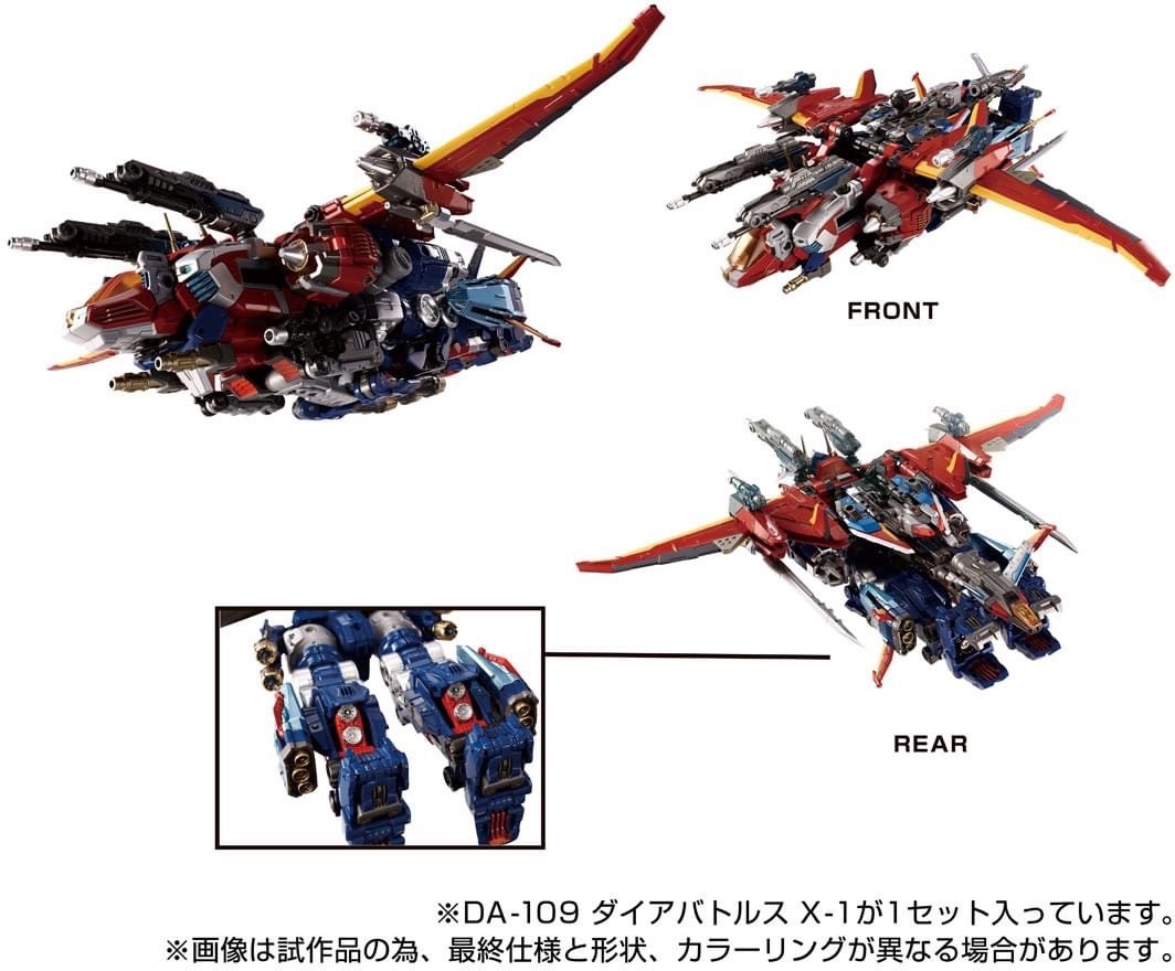 Pre-order : Diaclone DA-109 Dia-Battles X-1 by Takara Tomy
