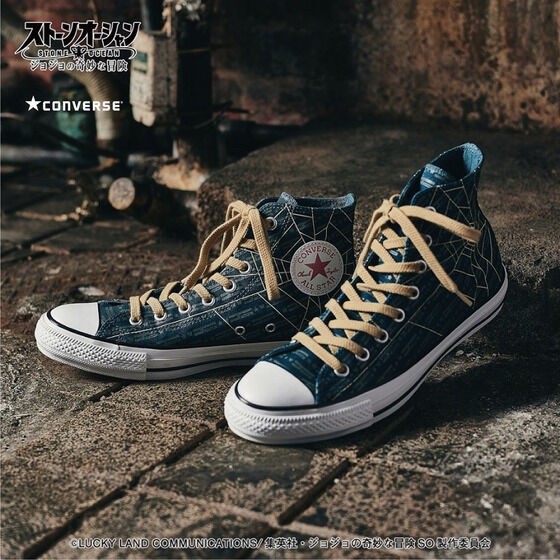 PRE-ORDER : JoJo's Bizarre Adventure: Stone Ocean CONVERSE Shoes with Charms