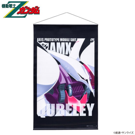 PRE-ORDER : Mobile Suit Gundam Mobile Suit Tapestry
