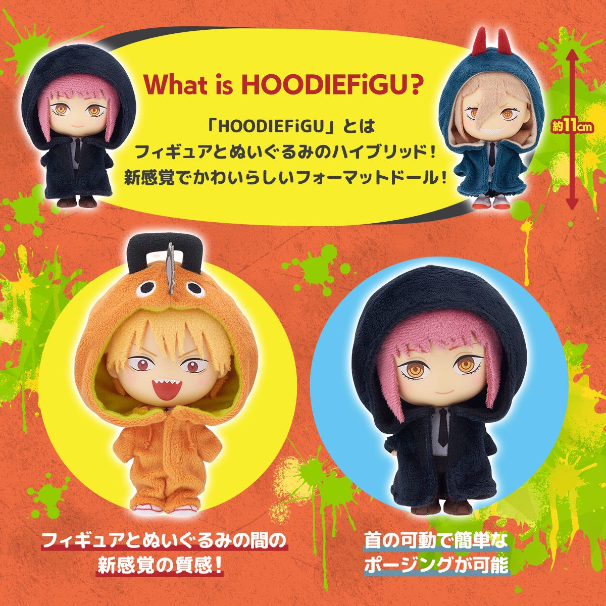 PRE-ORDER : HOODIEFiGU Chainsaw Man (Denji / Makima / Power / Aki Hayakawa) (4 types in total)