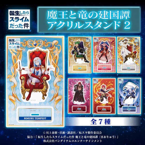PRE-ORDER : That Time I Got Reincarnated as a Slime: The Saga of How the Demon Lord and Dragon Founded a Nation Acrylic Stand 2
