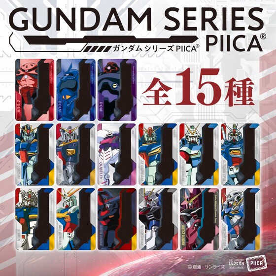 PRE-ORDER : Gundam Series PIICA + Clear Pass Case 3rd