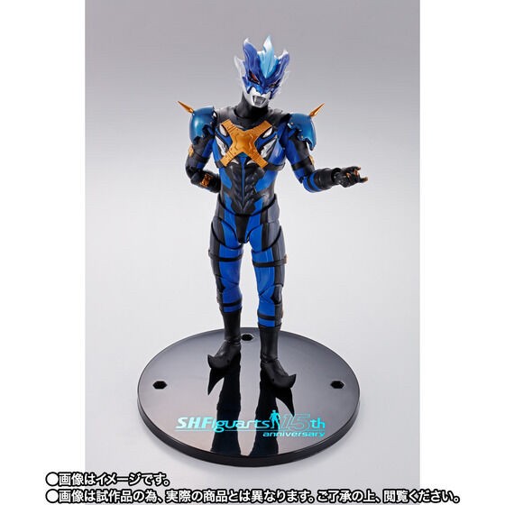 PRE-ORDER : S.H.Figuarts Ultraman Tregear -S.H.Figuarts 15th Anniversary Ver.-