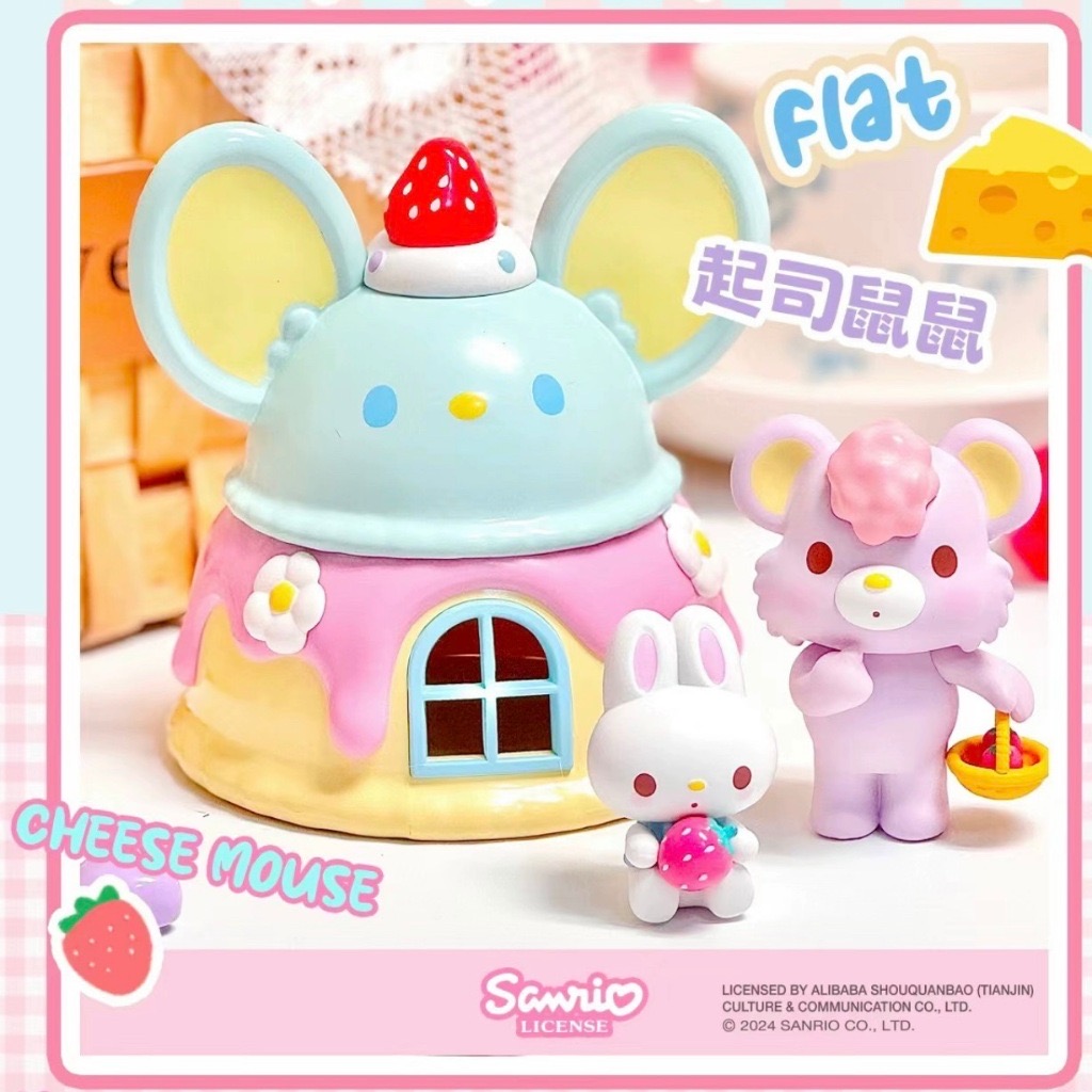 Sanrio - My Melody & My Sweet Piano Play House by Miniso