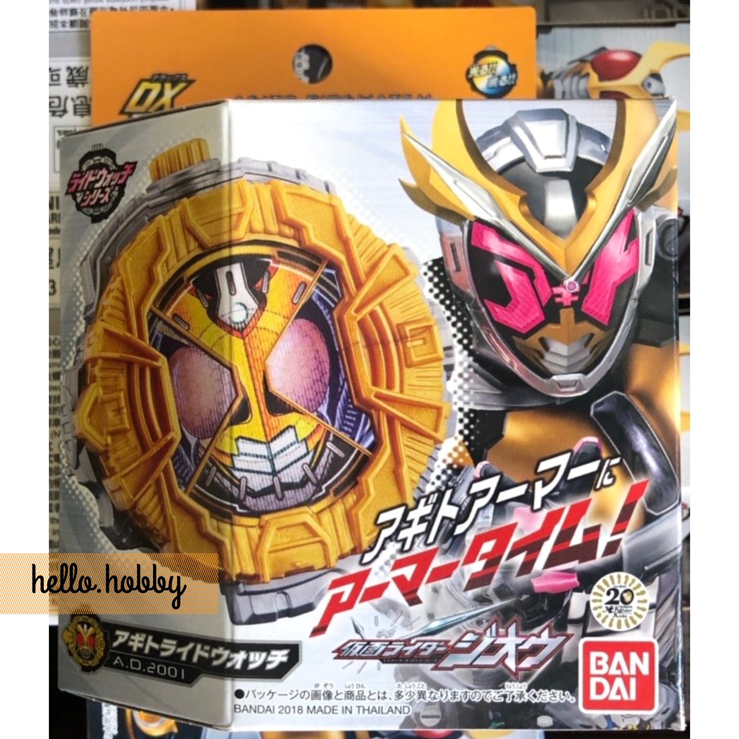 Masked Rider Zi-O - DX Agito Ridewatch by Bandai