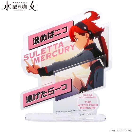 PRE-ORDER : Mobile Suit Gundam The Witch from Mercury Dialogue Acrylic Collection Suletta Mercury