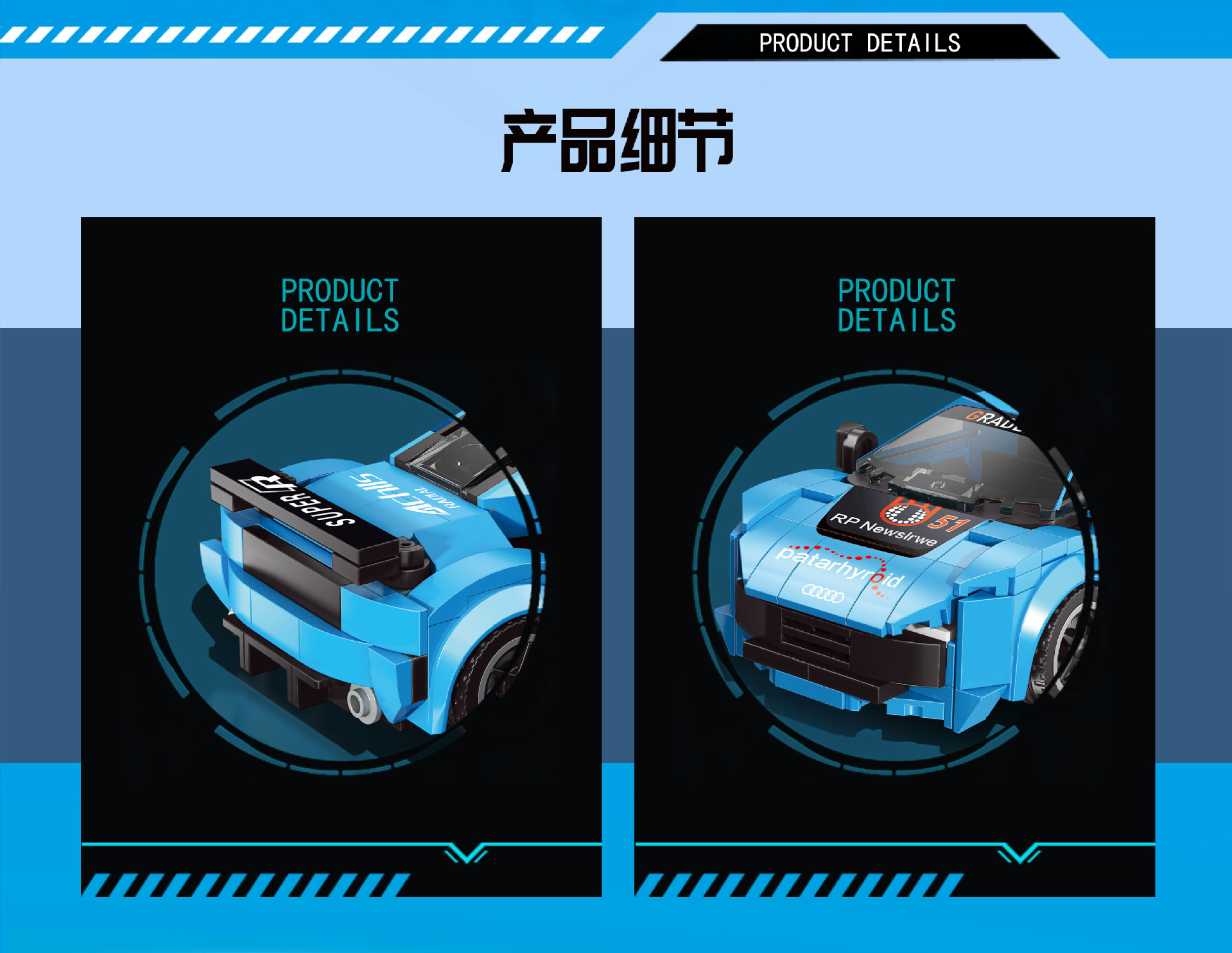 Leier 50009-50010 Sport Cars