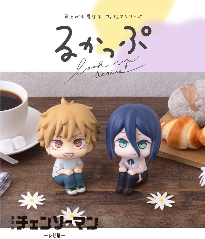 PRE-ORDER : Rukappu "CHAINSAW MAN The Movie Reze Arc" Denji Casual Ver. & Reze Set (Includes Limited Edition Cushion)