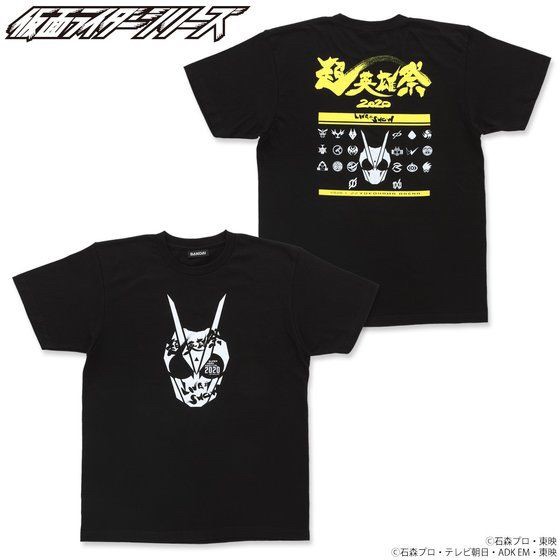 PRE-ORDER : Super Hero Festival 2020 T-shirt (Kamen Rider Series)