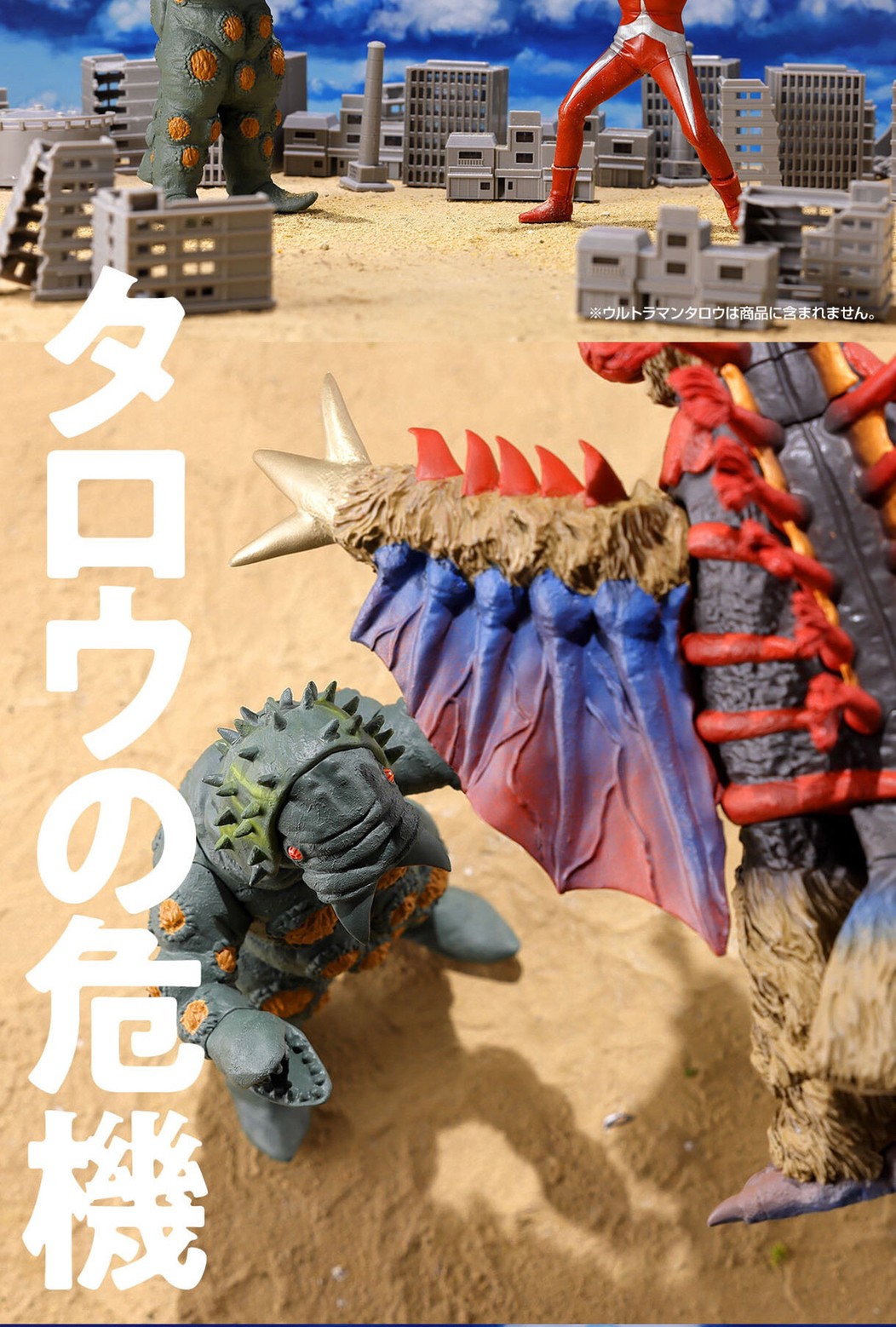 PRE-ORDER : Ultimate Luminous Mother of Ultra Miracle of love! Set