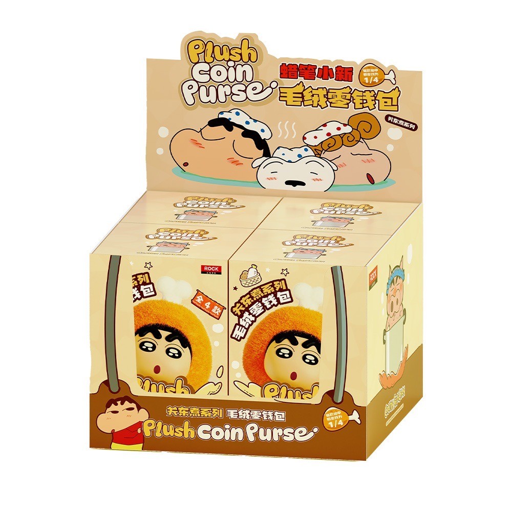 ตุ๊กตาพวงกุญแจ กระเป๋าใส่เหรียญ Crayon Shinchan Kanto Oden Series Plush Coin Purse by ROCK