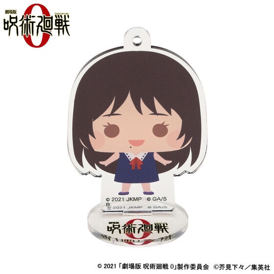 PRE-ORDER : [Hapikuro!] Movie version Jujutsu Kaisen 0 Chichara Acrylic Stand Charm (10 Random Types)