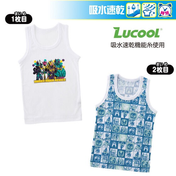 PRE-ORDER : Kamen Rider Revice Water Absorption Quick Dry Milling Sleeveless Shirt 2 Pieces 22SS