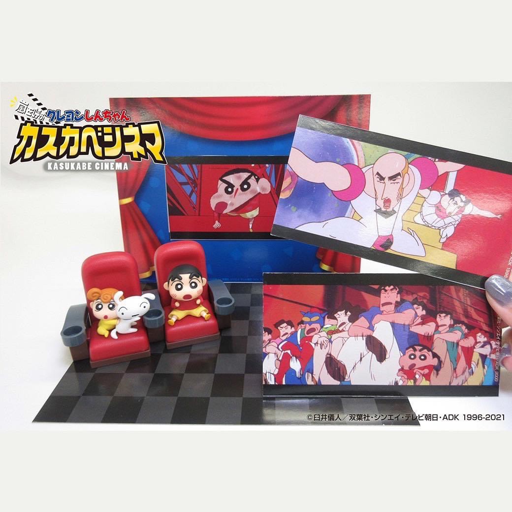 Rement Crayon Shinchan - Kasukabe Cinema Calling The Storm