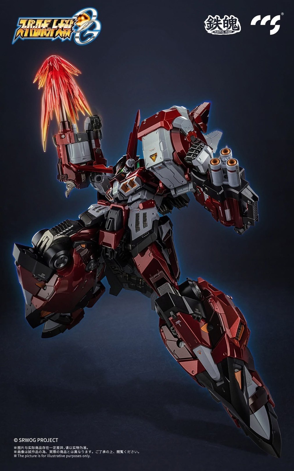 Pre-order : Mortal Mind Super Robot Wars OG Alteisen Diecast Action Figure by CCS Toys