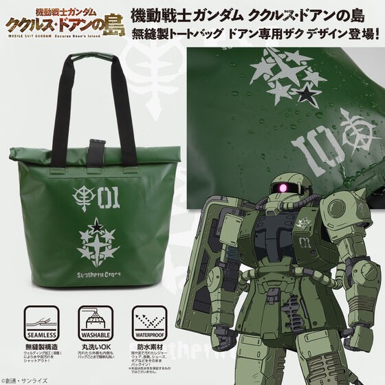 PRE-ORDER : Mobile Suit Gundam Non-sewn Tote Bag