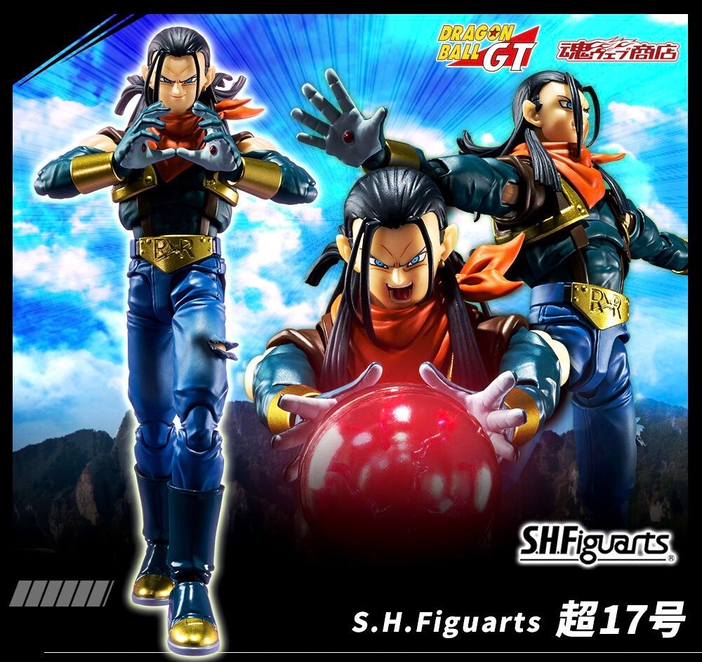 PRE-ORDER : S.H.Figuarts Super Android 17 (Dragon Ball GT)