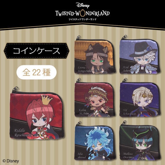 PRE-ORDER : Hapikuro! Disney Twisted Wonderland Coin Cases (22 Types) (Random)