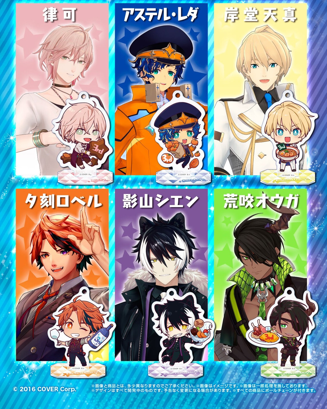 PRE-ORDER : HOLOSTARS 3rd Anniversary Acrylic Stand (Random)