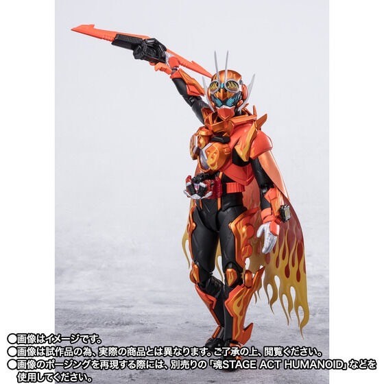 PRE-ORDER : S.H.Figuarts Kamen Rider Fire Gotchard Daybreak / Gotchard Daybreak Steam Hopper